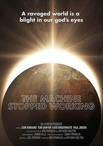 Machine Stopped Working